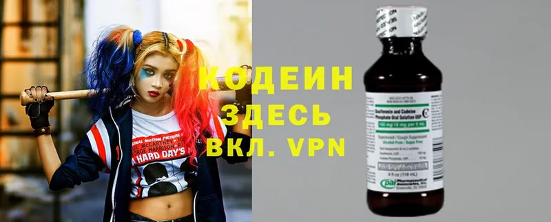 ссылка на мегу   Теберда  Кодеиновый сироп Lean напиток Lean (лин) 